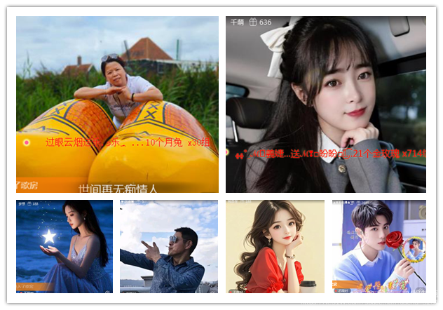 纳兰＿🎤V娱热点