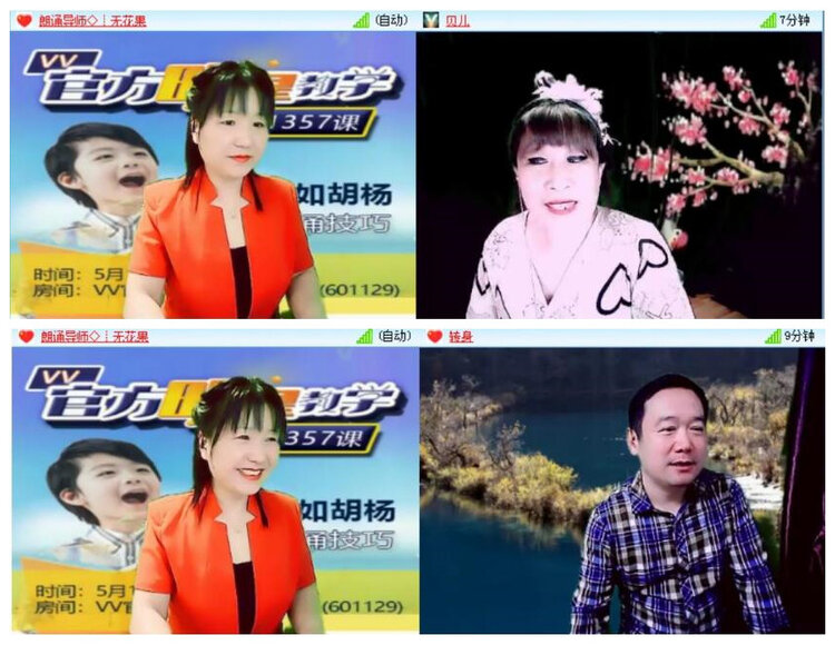 莹莹V娱热点