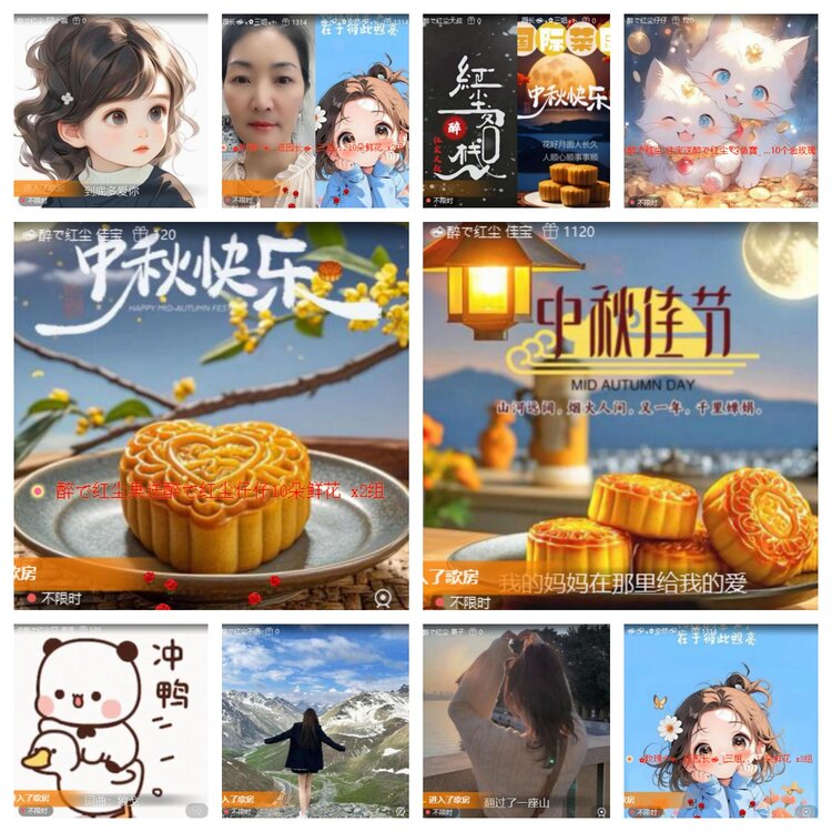 浓茶🎤V娱热点