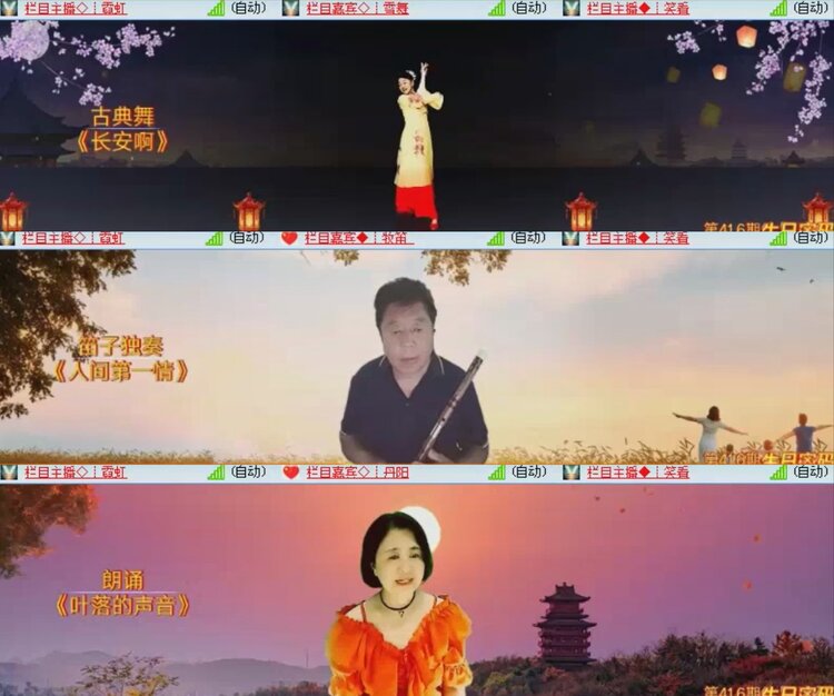 飞沙🎤V娱热点