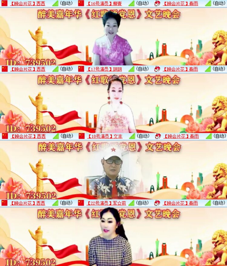 卓然🎤V娱热点