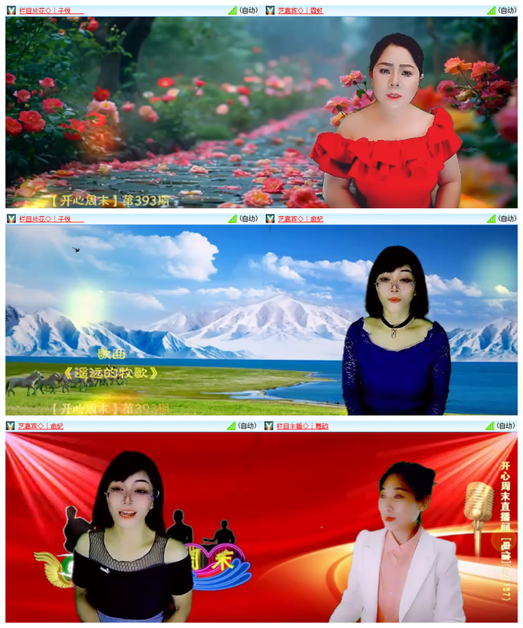 雪儿🎤V娱热点