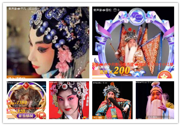 沛滢🎤V娱热点