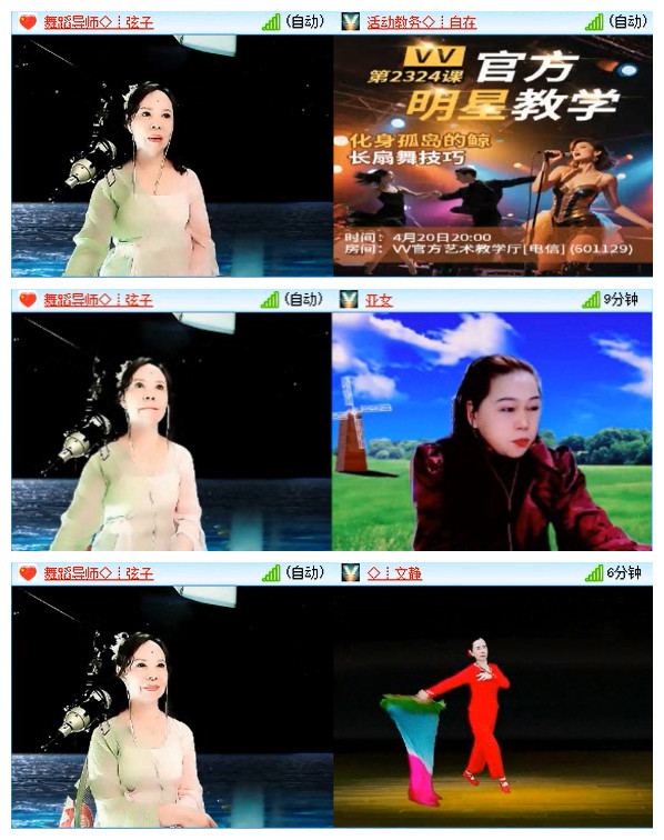 飞翔🎤V娱热点