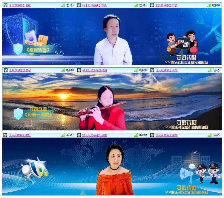 惜缘🎤V娱热点