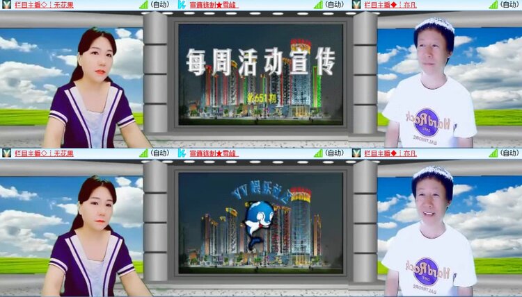 浓茶🎤V娱热点