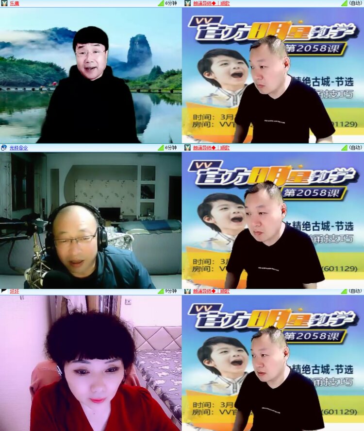 心玫🎤V娱热点