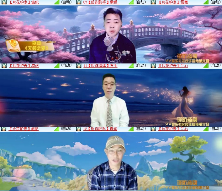 海燕🎤V娱热点