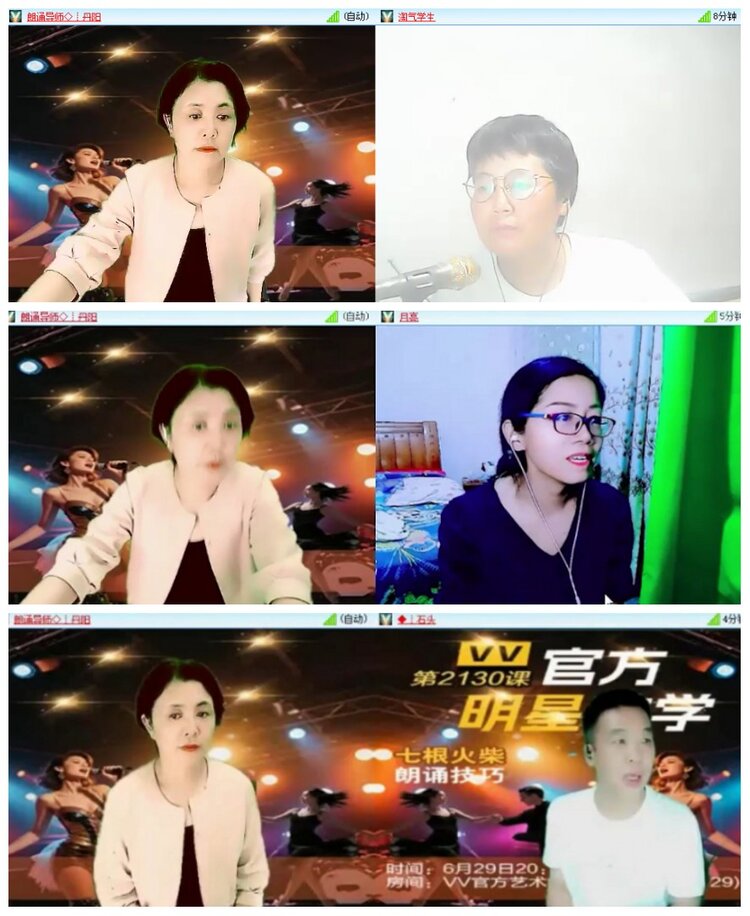 背影🎤V娱热点