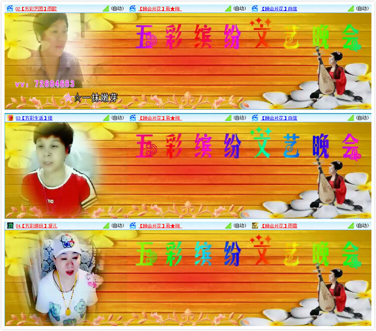 倾心🎤V娱热点