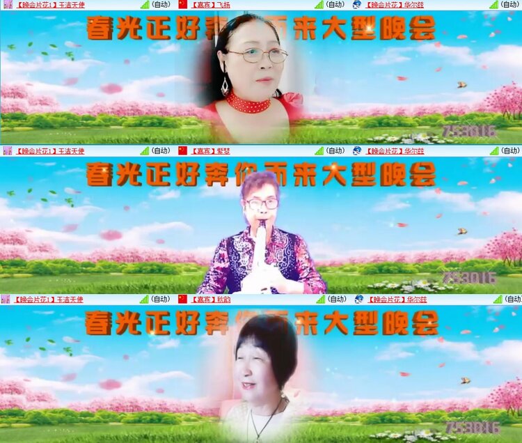 若雨🎤V娱热点