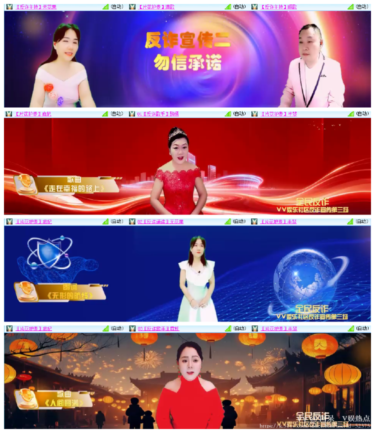 阿呆🎤V娱热点