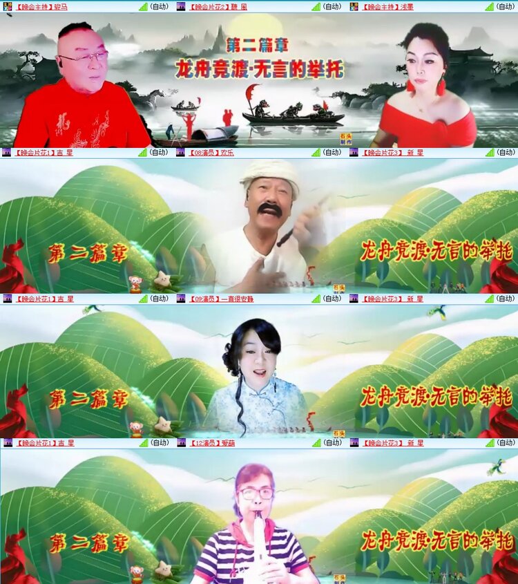 静一静🎤V娱热点