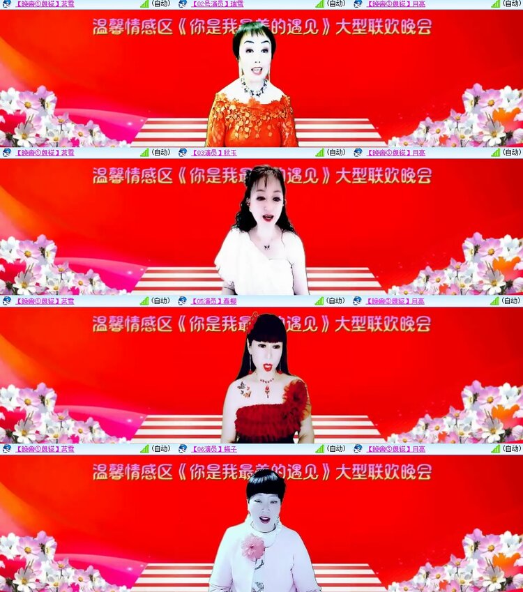 安然🎤V娱热点