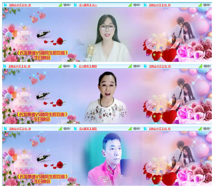 听云🎤V娱热点