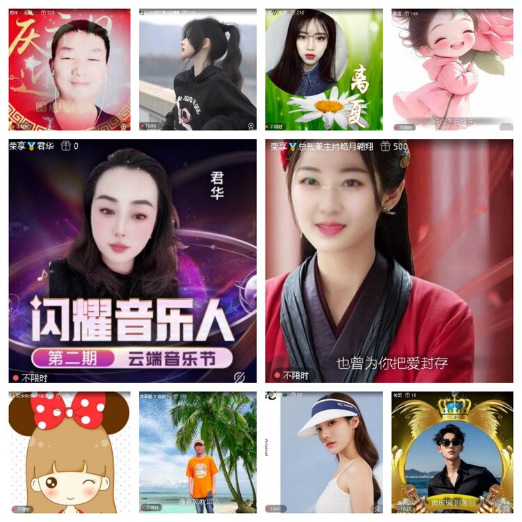 曾经🎤V娱热点