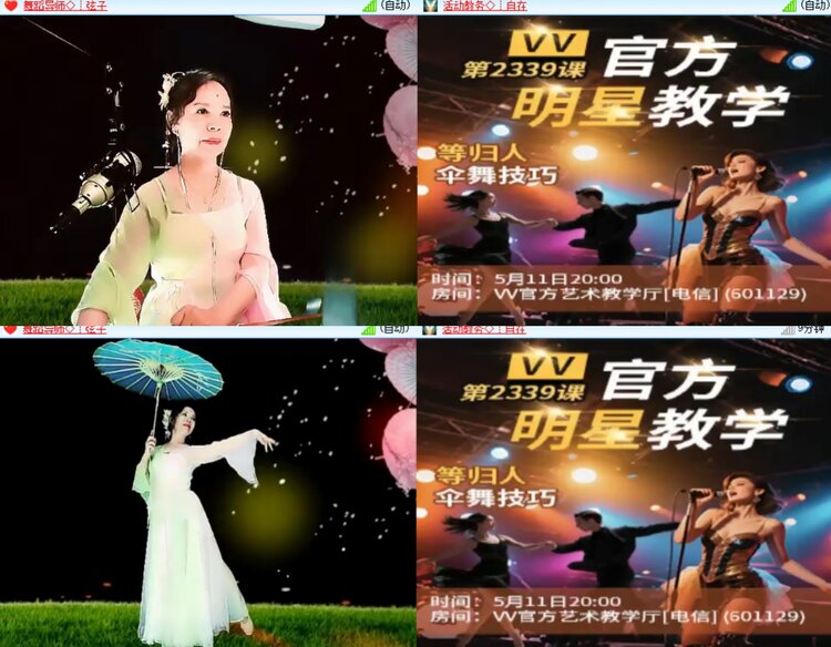 卓然🎤V娱热点