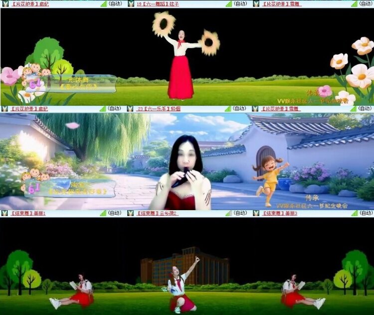 落雪🎤V娱热点