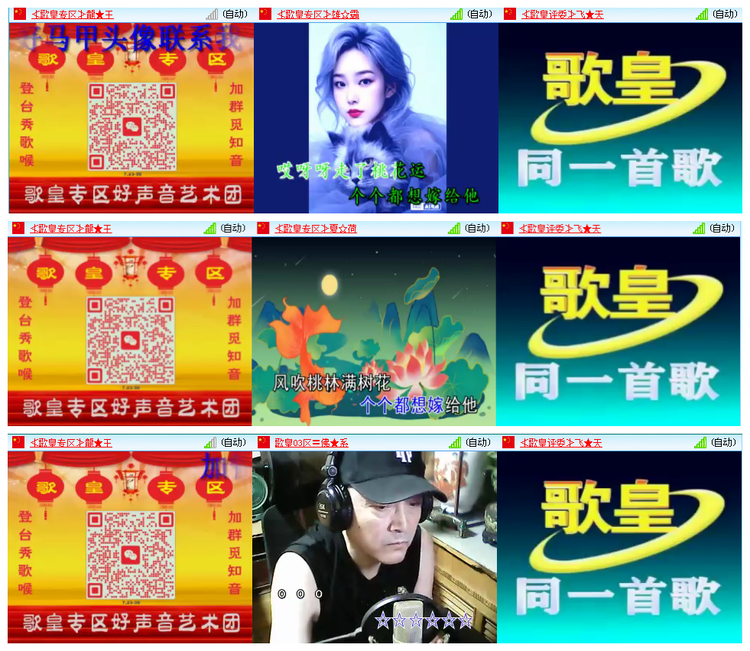 听云🎤V娱热点