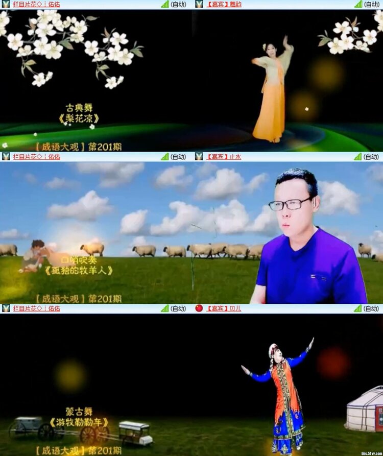 飞沙🎤V娱热点