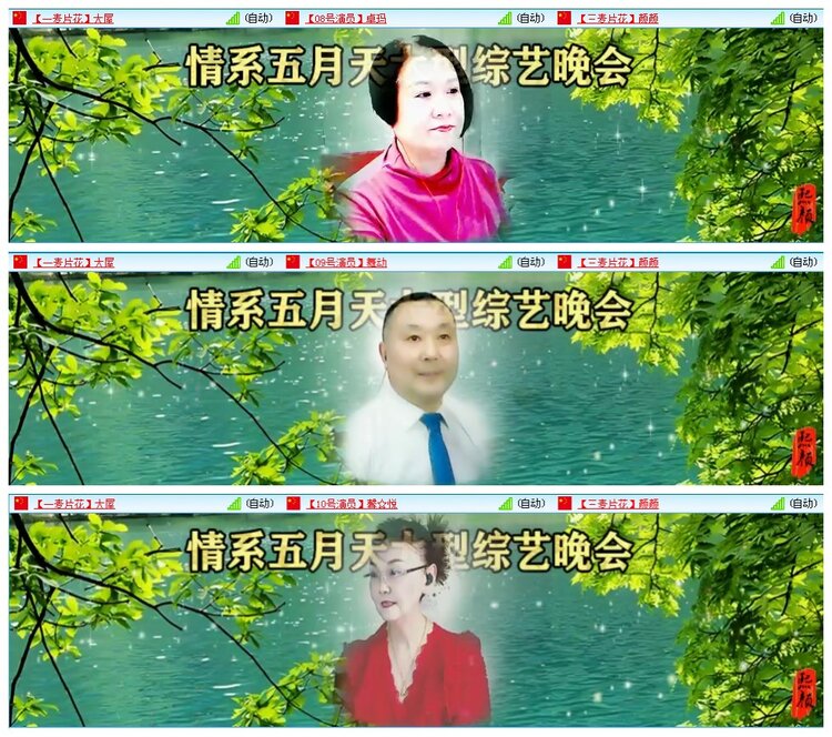 凡人🎤V娱热点