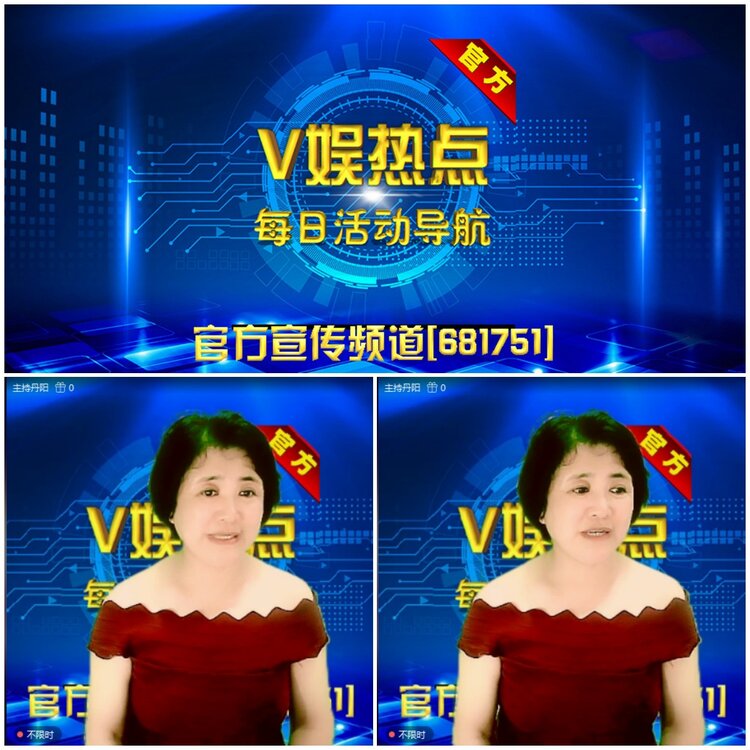 无言🎤V娱热点