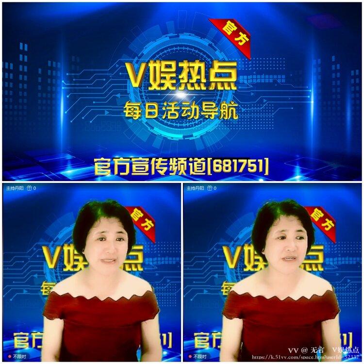 无言🎤V娱热点