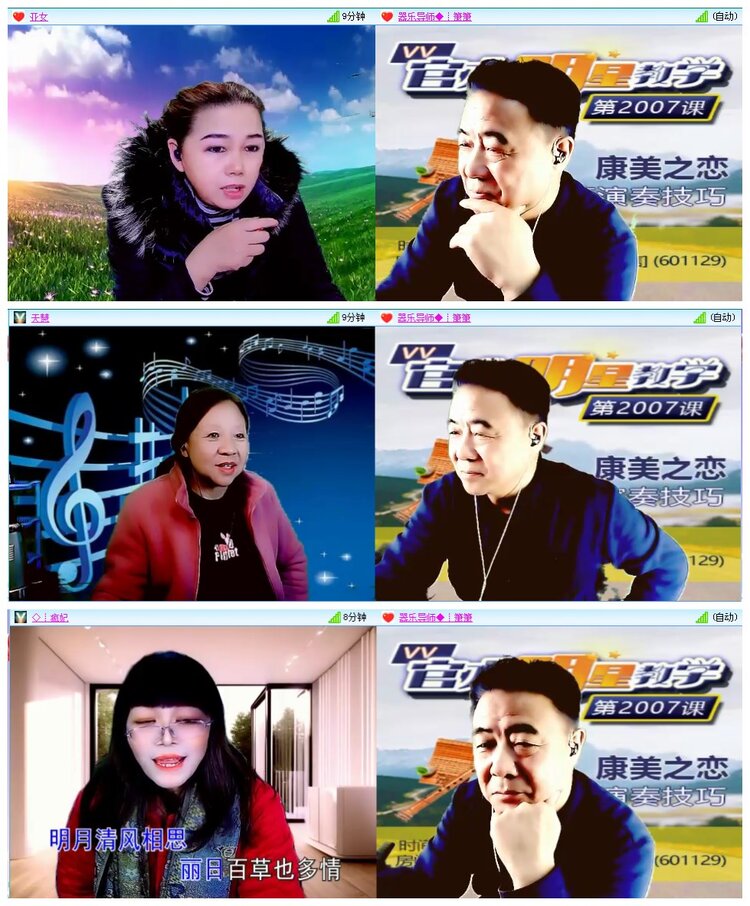 凡人🎤V娱热点