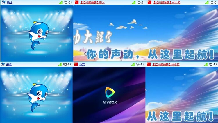 梅香🎤V娱热点