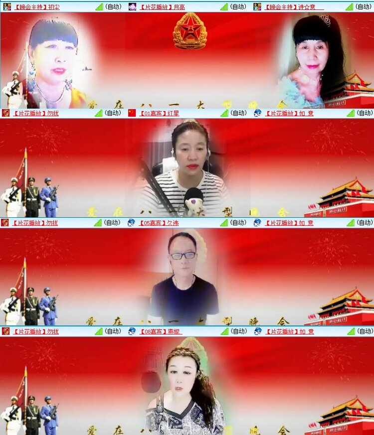 静一静🎤V娱热点