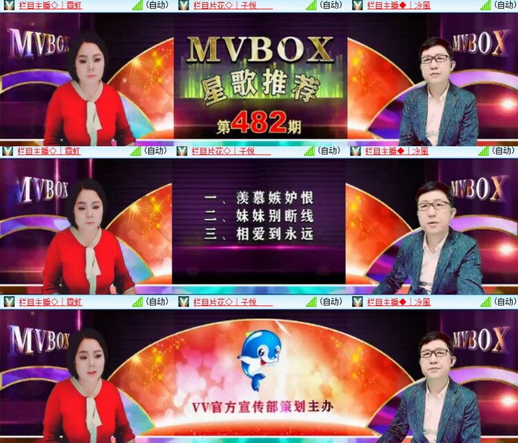 卓然🎤V娱热点