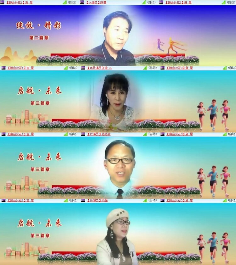 杜影🎤V娱热点