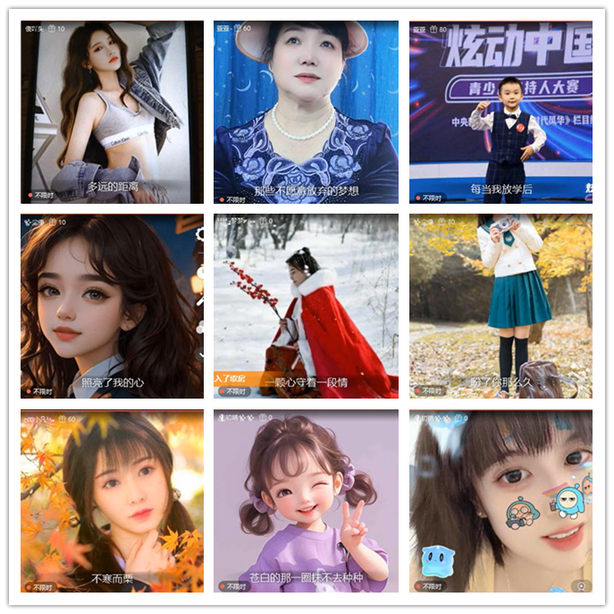 小路🎤V娱热点