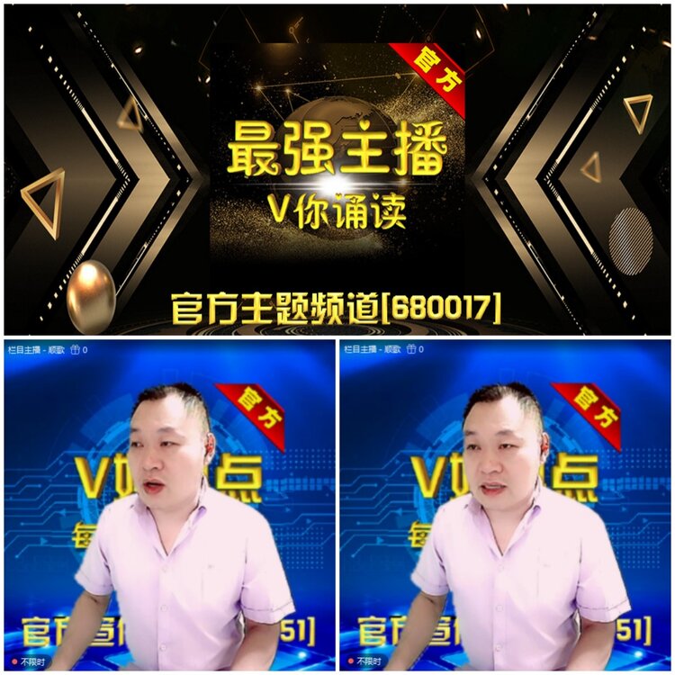 无言🎤V娱热点