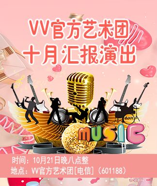 思点🎤V娱热点