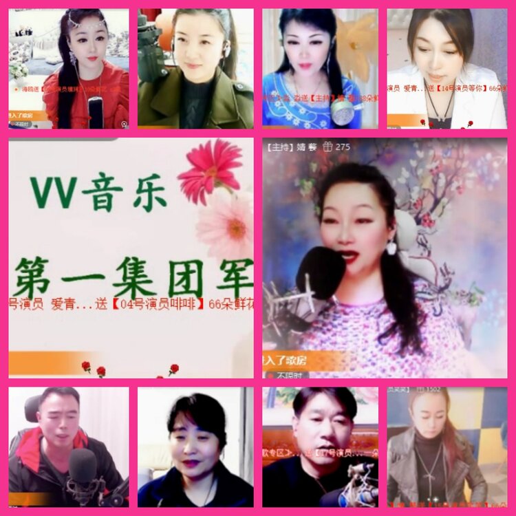 杜影🎤V娱热点