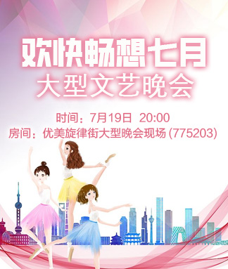 卓然🎤V娱热点