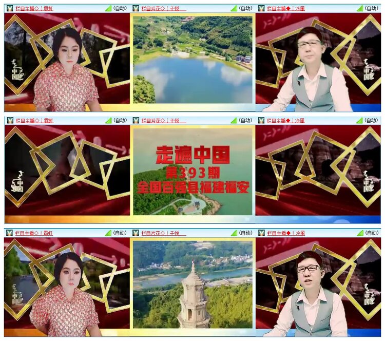 墨馨儿🎤V娱热点