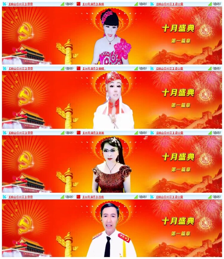 南风🎤V娱热点