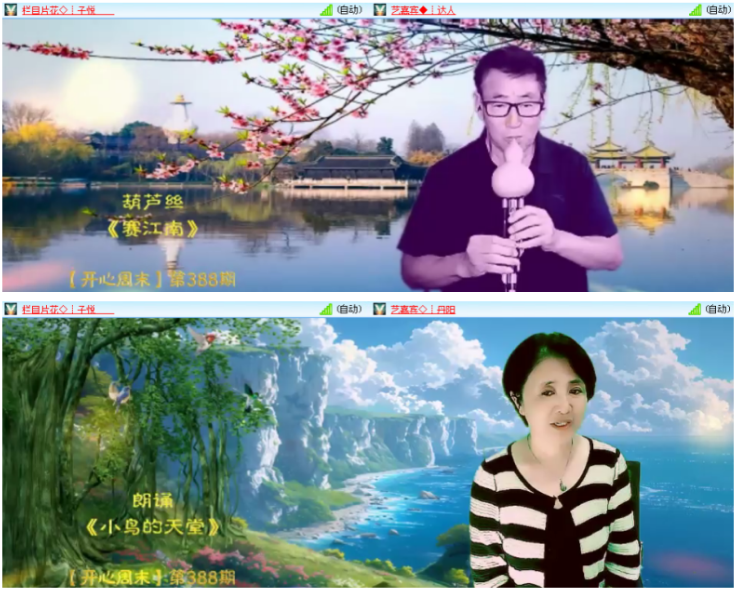 小浅🎤V娱热点