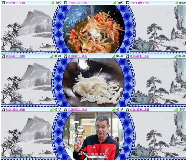 漂泊🎤V娱热点