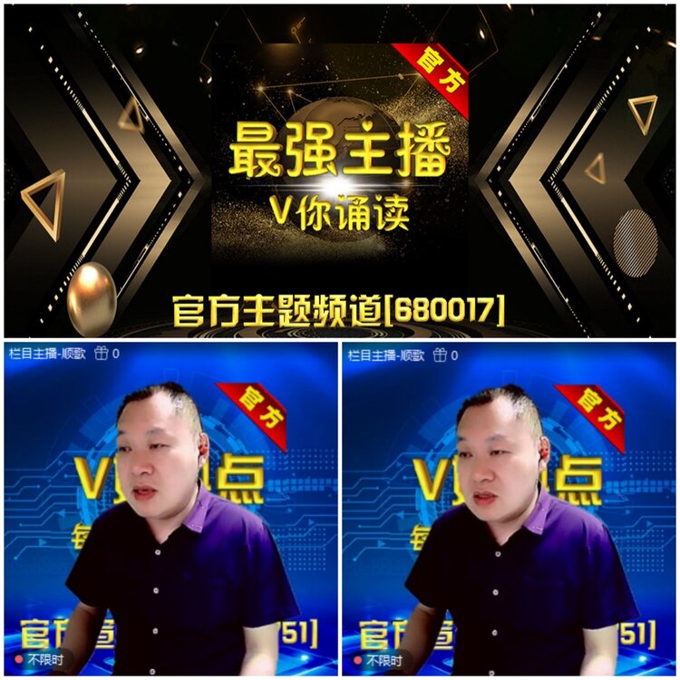 无言🎤V娱热点