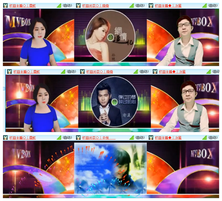 雪儿🎤V娱热点