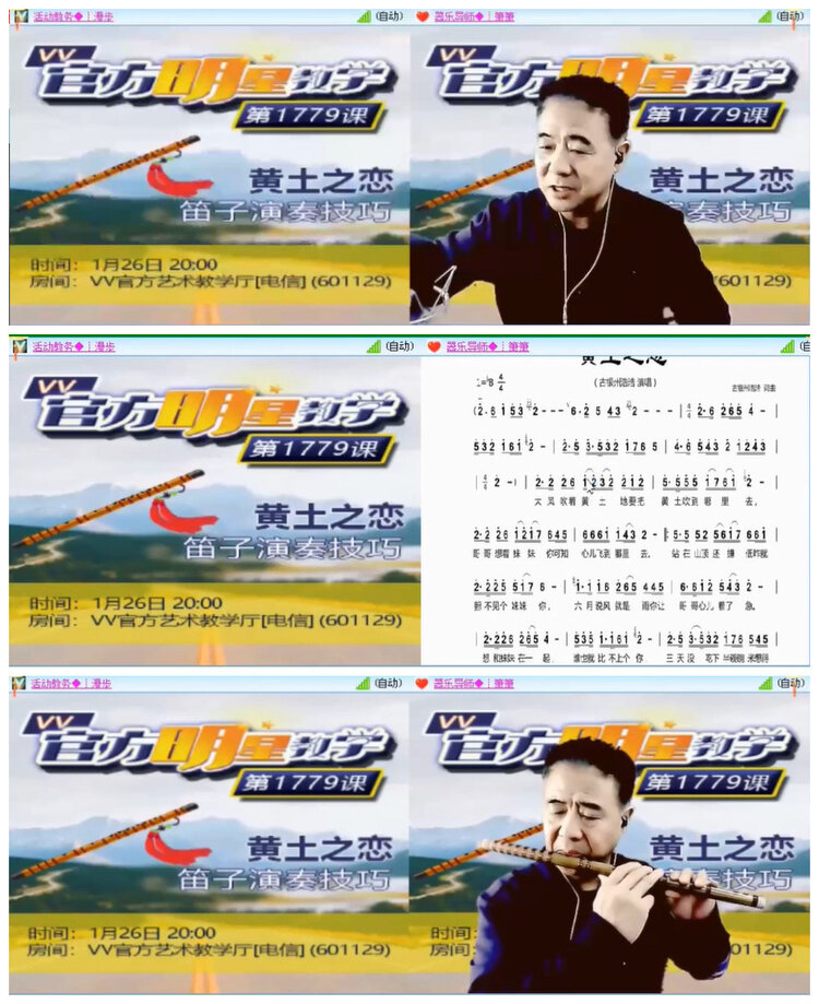 沛滢🎤V娱热点