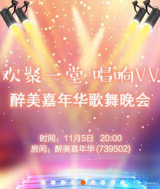 纳兰＿🎤V娱热点