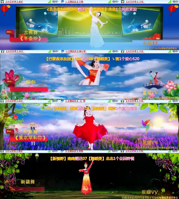 思点🎤V娱热点