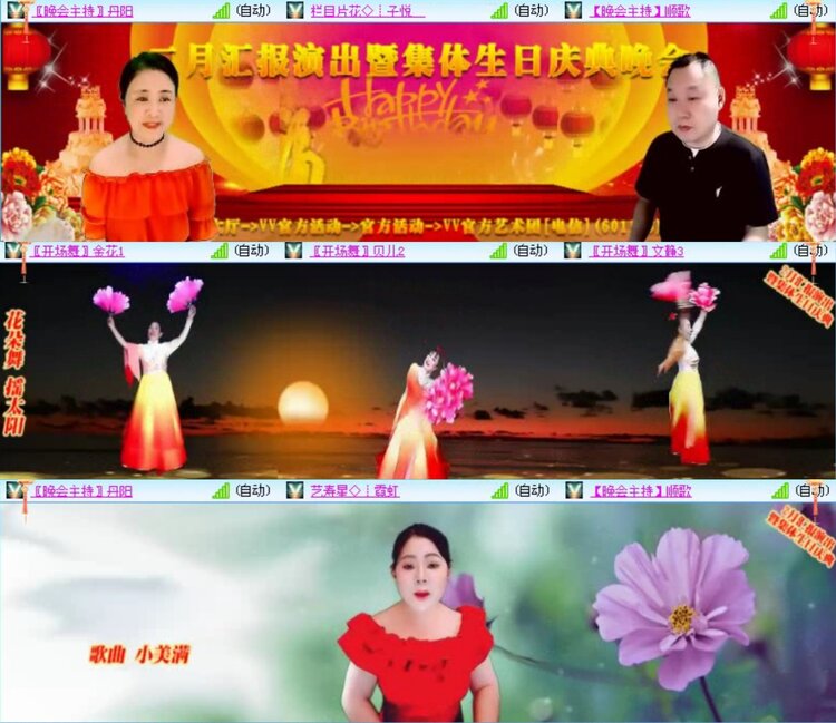 落雪🎤V娱热点