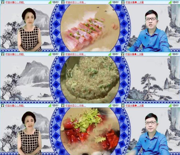 苏苏🎤V娱热点