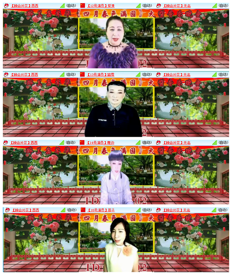 飘雪🎤V娱热点