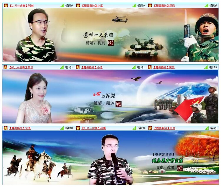 凡人🎤V娱热点